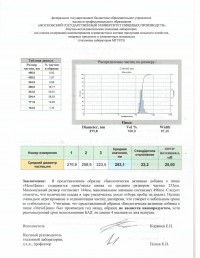 Результаты исследований